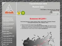����� - ���������� �������� �� ������ 